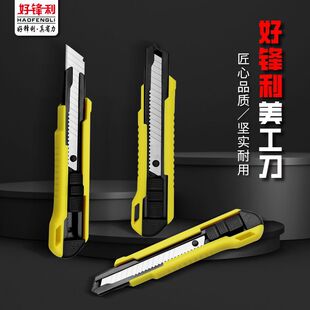 26���¿����������P䓼Ӻ�����ĥ�๦��18mm���h�����f���ü���