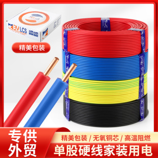 �羳���QBV�o���~о�ι�2.5ƽ�����Æ�֧Ӳ�����b����늾�