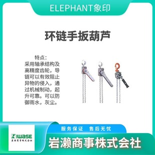 �������� �h�������J K-75 늄ӵ����J ELEPHANT��ӡ