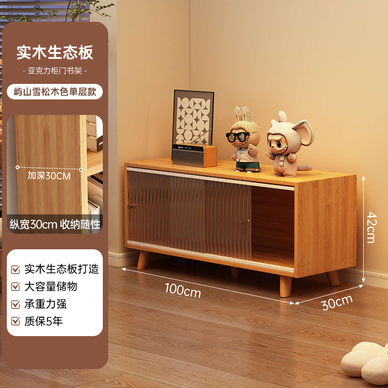 Estantes de madera maciza estantería de piso sala de estar 2025 nuevo gabinete de biblioteca casero gabinete de almacenamiento combinado gabinete de exhibición