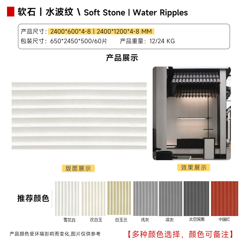 부드러운 도자기 | ⽔ 골판지 소형 샘플 [오염 방지 및 내마모성]