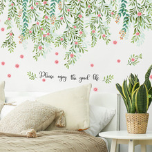 亚马逊绿色植物叶子墙贴大号可移除卧室客厅藤蔓自粘家居装饰画贴