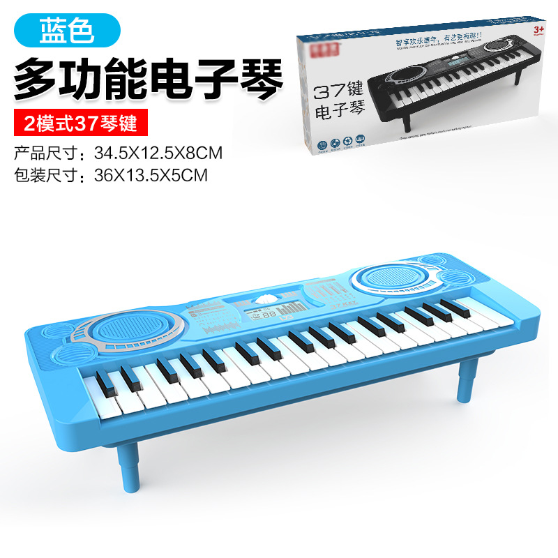 Una pieza envío gratuito transfronterizo niños multifuncional órgano electrónico simulación instrumento musical Entrada de música piano juguete regalo image 9