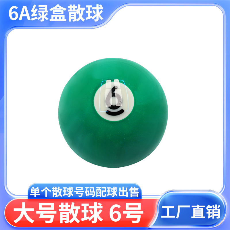 Big ball, 57.2mm