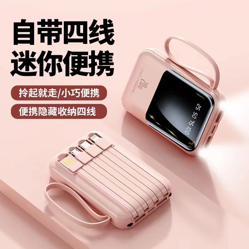 Paquete de carga compacto al por mayor con cuatro líneas de salida múltiple fuente de alimentación móvil nueva capacidad de 20000 mAh