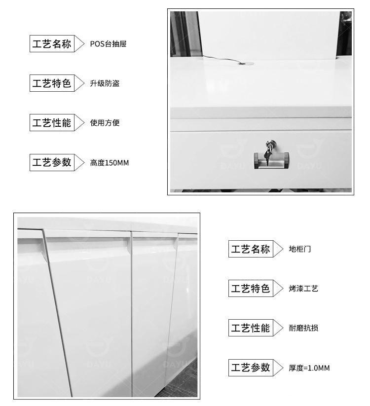 收银台详情页_07.jpg