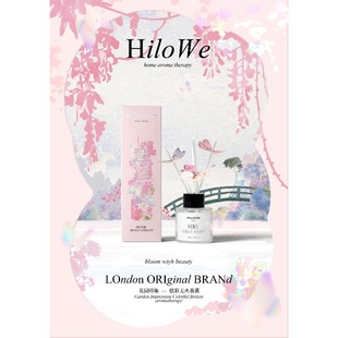2025 New Aromatherapy Herowe [Goddess Festival New] Garden Impression Rattan Branch Fragrance Non-fire Aromatherapy Gifts