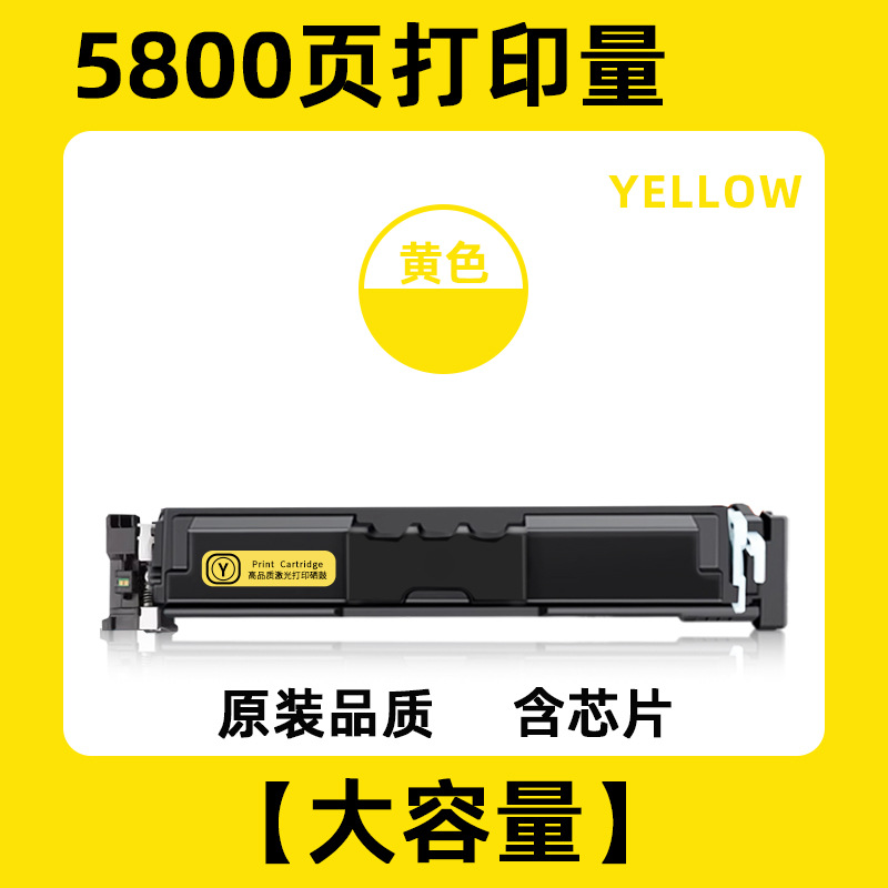 Canon W2300A Cartucho de tóner Pro 4203dw / dn / cdn Cartucho de tóner MFP 4303fdn / fdw