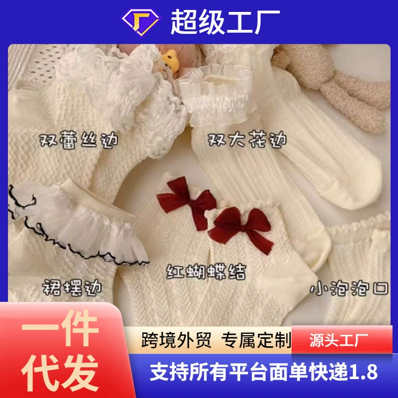 Белые банты цветочные чулки дети милые Lolita японские кружевные чулки lolita ручные носки