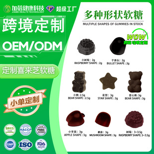 �������Sshilajit gummies�V���|�a��ϲ��֥ܛ��odm�����J�C