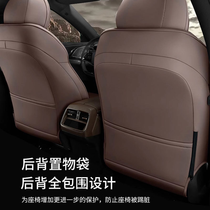 (2개) 2020-2025 BYD 한 카시트 커버 5 인승 올인 클루 인 카시트 커버 사계절 유니버설 시트 커버