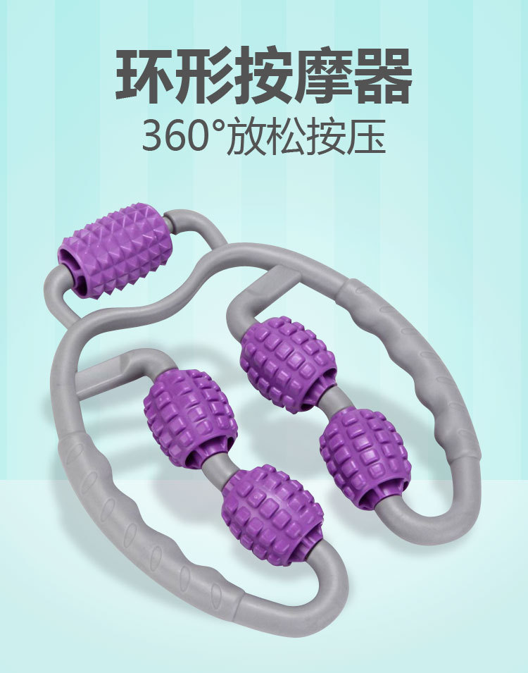 环形按摩器_01