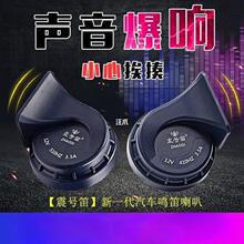 ��̖����܇�Q��΁ţ����12V24V��푷�ˮͨ��������I܇Ħ��܇����