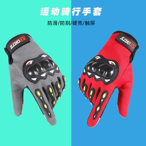 New outdoor cycling gloves with touch screen long finger gloves, hard shell motorbike full finger sports anti-slip fitness gloves