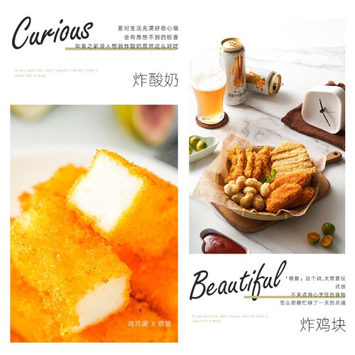 Show off Yellow and White Breadcrumbs, Household Small Packaging Crispy Chicken Coating, Fried Scallion Cakes, Chicken Cutlets - Raw Materials
