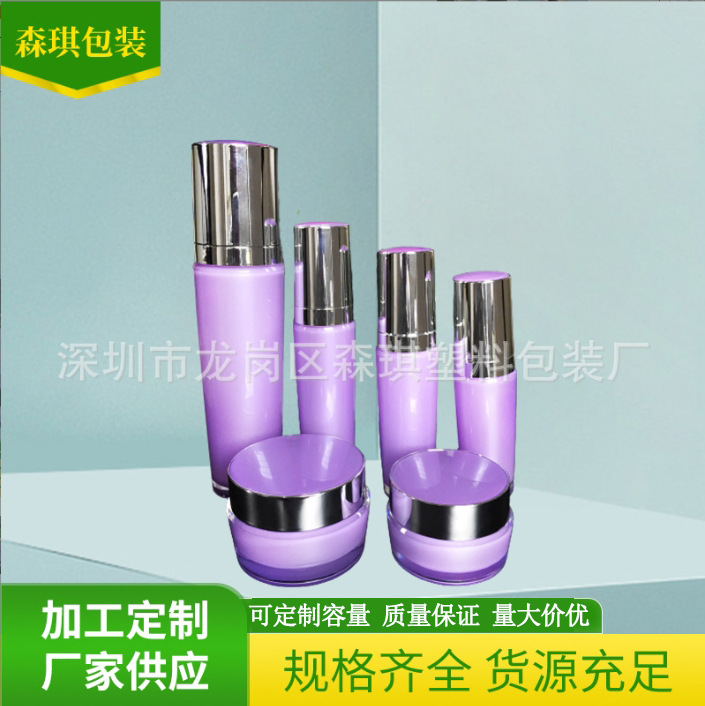 供应套装10克亚克力镜面膏霜瓶 面霜瓶 乳液瓶 精华瓶 化妆品包材