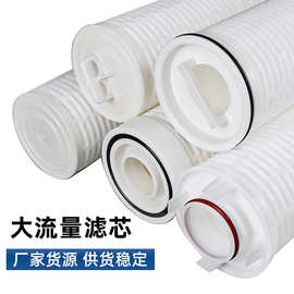 厂家直销20/40寸3M大流量保安过滤器电厂钢厂污水过滤大通量滤芯