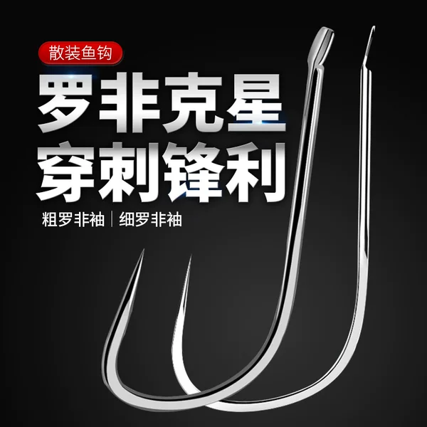 Non-coarse Luffy sleeve Hook fine fly knock sleeve bold competitive bulk white sleeve fishhook sleeve hook black pit fly knock carp