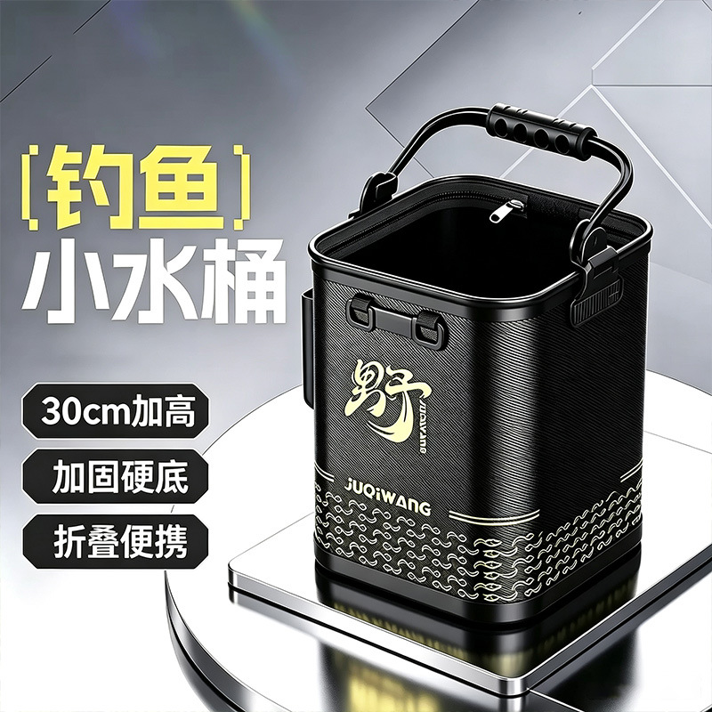 New type of elevated fishing bucket, foldable fish bucket, fishing bucket for holding fish, fishing bucket for water collection, live fish bucket, special lure bucket for wild fishing