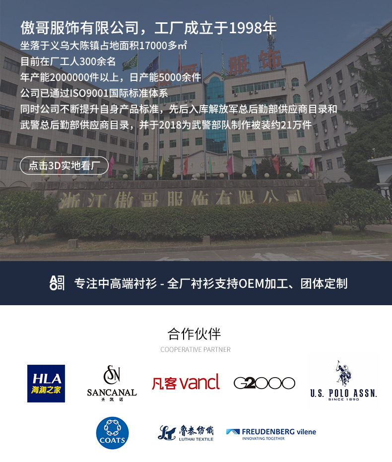 微信图片_20210708143724