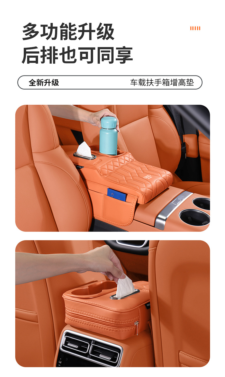 Suitable for Audi A6L/A4L Armrest Box Booster Pad Q5L/A3/Q3/A7L Car Central Cup Holder Tissue Box