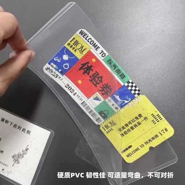 195*75mm horizontal board does not cover the film suitable for DRB laser tickets
