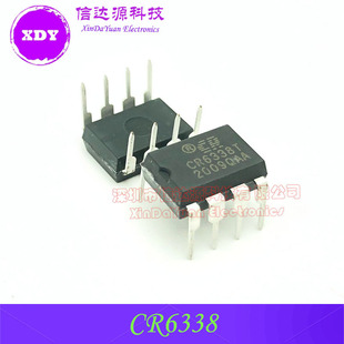 CR6338 CR6338T DIP8 �Դ����оƬ ȫ��ԭ�b
