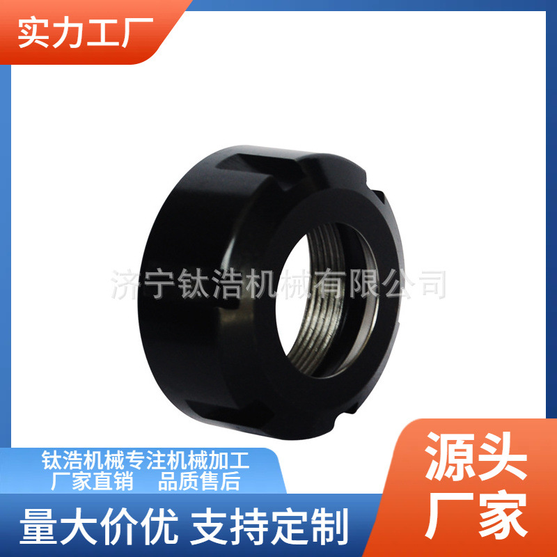 批发定制ER32UM普通螺母螺帽直销量大优惠品质保障