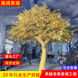 仿真黄金榕树大型假树发财树植物造景客厅实木绿植装饰定制招财树