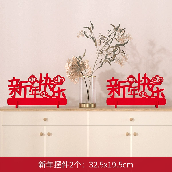 Happy New Year Ornaments [Pack of 2]