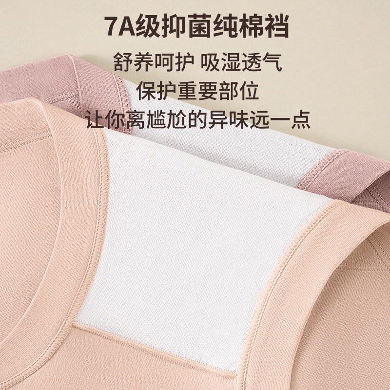 Xinjiang ropa interior de cadera transpirable suave de algodón de fibra larga 7A antibacteriano 100% algodón entrepierna calzoncillos de cintura media para mujer