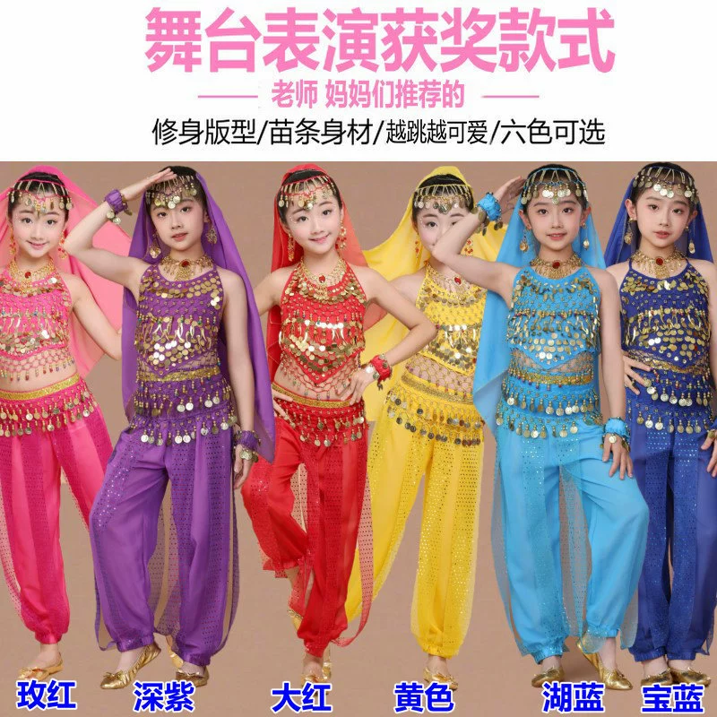 Путешествие на Запад Jade Rabbit костюм косплей женская фея индийский танец belly dance детский костюм Tianzhu девочка