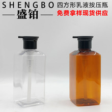 PETб�緽����Һƿ 500MLϴ�lˮ��ԡ¶��ƿ �o�l��ƿ ϴ��Һ��ƿ