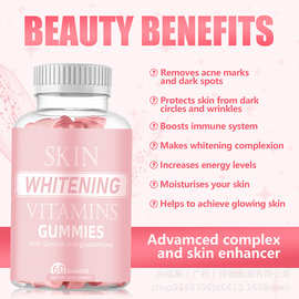 谷胱甘肽软糖跨境热销skin whitening gummies维生素胶原蛋白肽