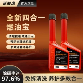 汽车清洁工具;遮阳挡;车用吸尘器