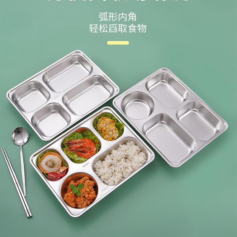 304不锈钢餐盘分格家用成人食堂学生儿童餐具四格五格快餐盘
