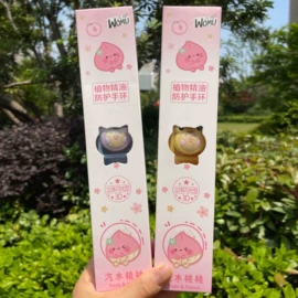 暖贴、暖宝宝;日用冰贴;其他居家日用