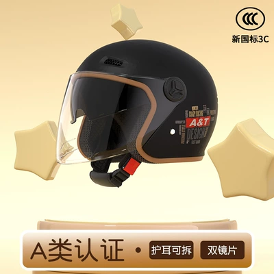 and Fall-Resistant Helmet for Men and – Motosiklet kaskı (dəbilqə) - adult-model-matte-black-double-mirror