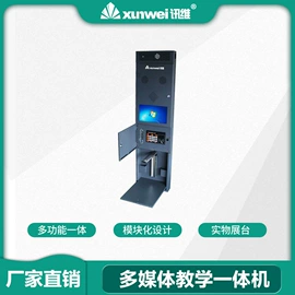 视讯会议系统;矩阵;画面处理器