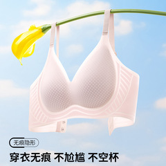 乳胶无痕内衣女夏薄款聚拢防下垂透气果冻无钢圈调整型文胸女胸罩
