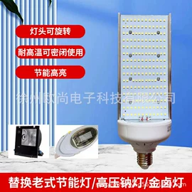 防爆灯;LED玉米灯;其他LED光源