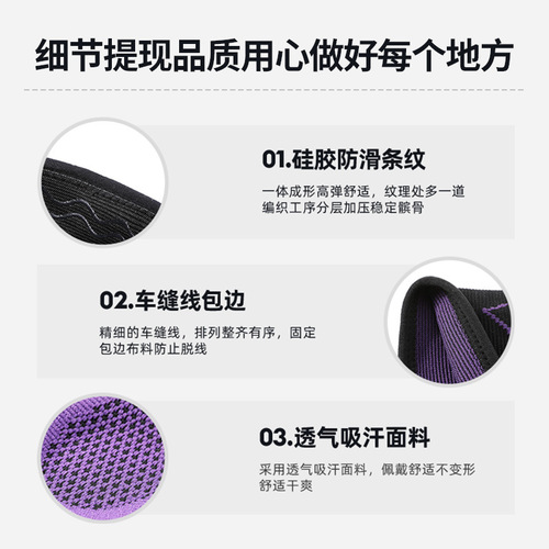 Basketball long knee pads for men elastic fitness anti-collision pressurized knee pads silicone pads running sports knee pads wholesale