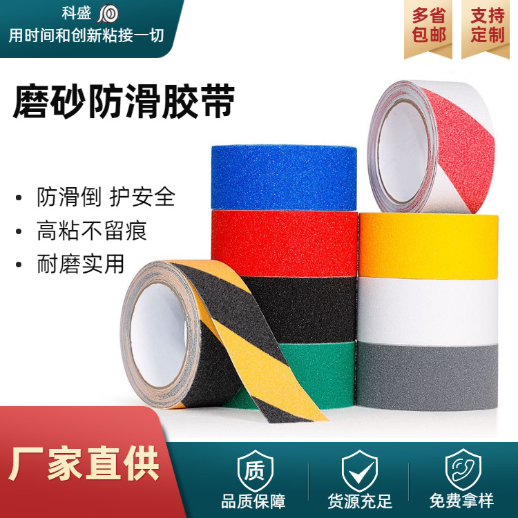 Non-slip matte waterproof hair band