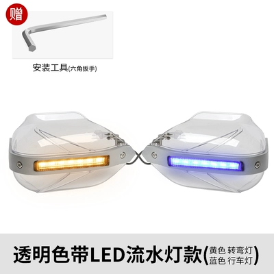 Motorcycle tail | Gzs150 Tail Rack Motorcycle - flying-aluminum-alloy-transparent-color-light-hand-guard