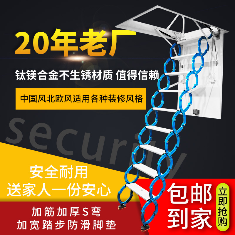 阁楼伸缩折叠隐形复式能室内楼梯多功别墅升降拉伸简易梯子