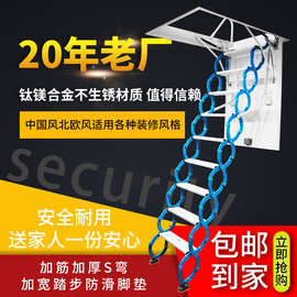阁楼伸缩折叠隐形复式能室内楼梯多功别墅升降拉伸简易梯子