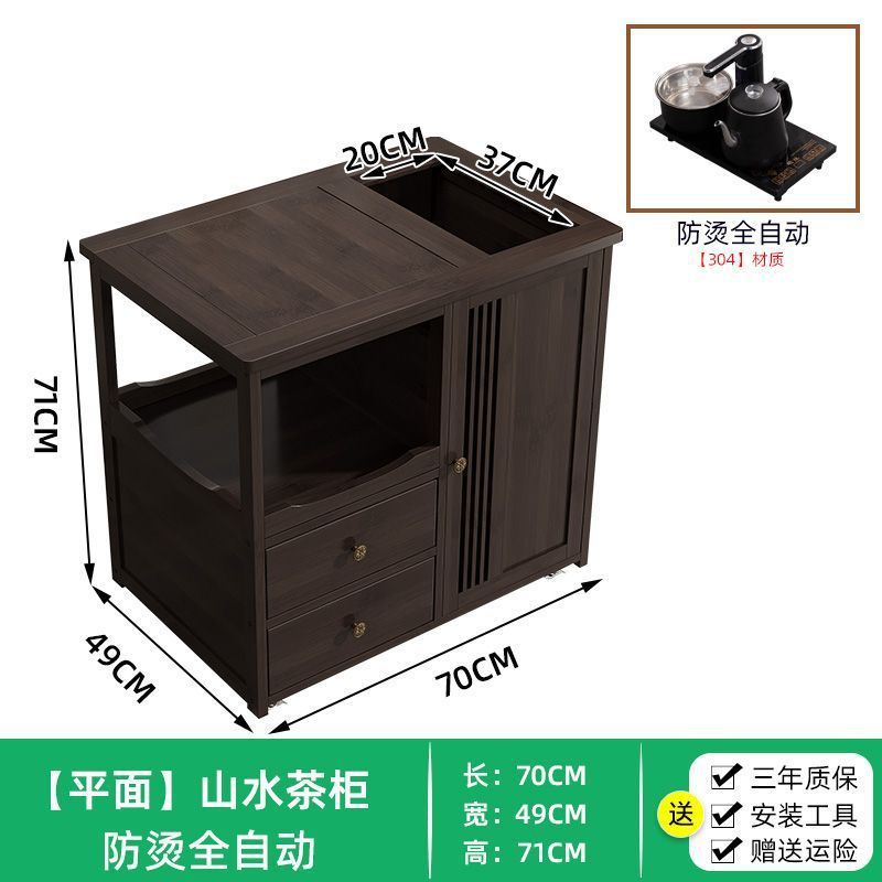 移动茶水柜大板茶桌侧边柜茶几茶台烧水壶一体茶边柜茶具置物柜|undefined
