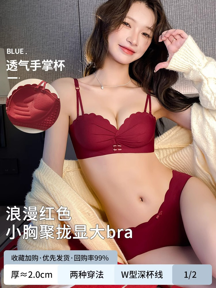 262 pequeño pecho empuje hacia arriba Grande Medio grueso Copa ropa interior sujetador de la taza de látex de las mujeres inalámbrico push up traje de sujetador antideslizante