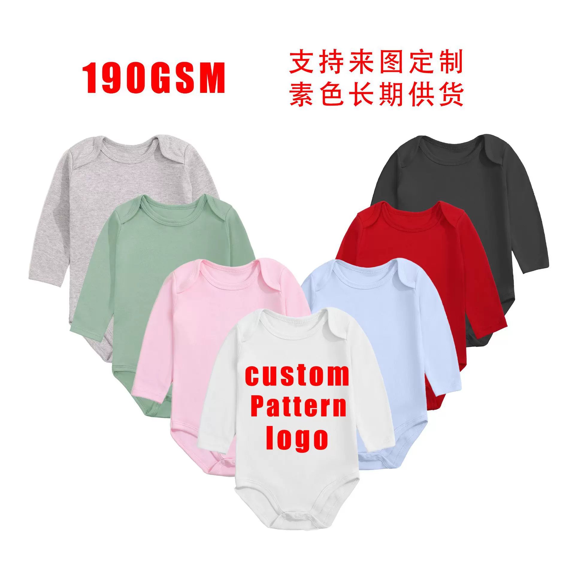 外贸婴儿衣服加工logo印花新生儿长袖哈衣宝宝包屁衣棉跨境专供