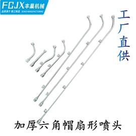 喷嘴、喷头;农机配件;接头